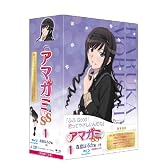 アマガミSS 1 森島はるか 上巻 (Blu-ray 初回限定生産)