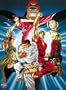 The Legend of Hadou Ken