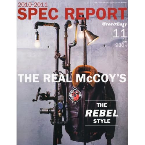 THE REAL McCOY'S 2010年度版 表紙画像