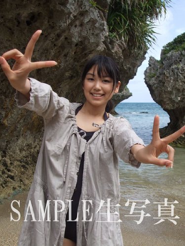 鮎川穂乃果写真集『うりずん』(DVD付) 鮎川穂乃果写真集『うりずん』(DVD付)
