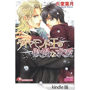 �_�C�������h���̘����ȋ����@(������) �Ԋە���