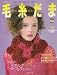 �ӻ���� No.137(2008ǯ�չ�) (137) (Let��s Knit series)