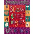 Sticky Little Fingers Christmas (Make Believe Ideas) by Kate Toms