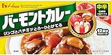 ハウス バーモントカレー 中辛 238g×3個