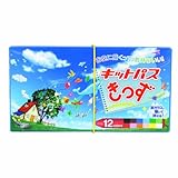 日本理化学 キットパスきっず KKD-12C 12色入り
