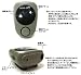 515UXVOoKJL. SL75  Lentek Koolatron Dog Off