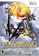 Ultimate Shooting Collection