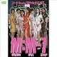 チャイナドレスの美女7人が悪に立ち向かうセクシー・ギャンブル・アクション! M:M-7 Mission Miss Seven (1WeekDVD) チャイナドレスの美女7人が悪に立ち向かうセクシー・ギャンブル・アクション! M:M-7 Mission Miss Seven (1WeekDVD)