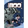 Agent Boo Volume 3 (Agent Boo (Graphic Novels)) by  Alex de Campi and Edo Fuijkschot