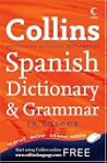 Collins English Spanish Dictionary Vol.1