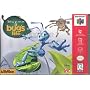 A Bug's Life