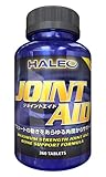 【07モデル】ハレオスポーツ JOINT AID ジョイントエイド 360タブレット