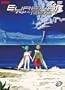Eureka Seven: Vol. 12 (Episodes 47-50)