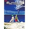 Eureka Seven: Vol. 12 (Episodes 47-50)