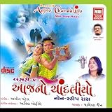 Aajno Chandaliyo (Non-Stop Garba)