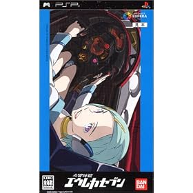 交響詩篇エウレカセブン　