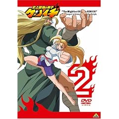 �j��ŋ��̒�q�P���C�` 2 [DVD]