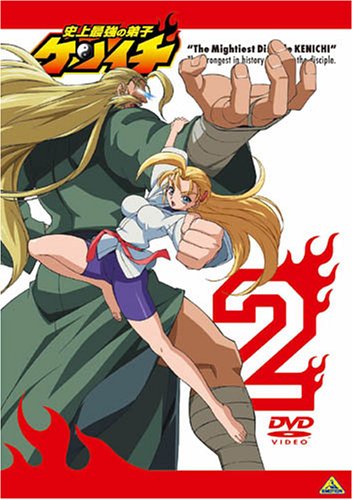 �j��ŋ��̒�q�P���C�` 2 [DVD]