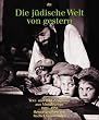 Die j�dische Welt von gestern 1860-1938
