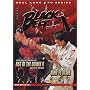 Fist of the Double K/Kung Fu Stars