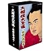 �告�o��S�W~�����̖��͎m~ [DVD]