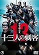 �u�\�O�l�̎h�q �ʏ��[TDV-21077D][DVD]�v