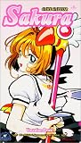 Used : Cardcaptor Sakura - Vacation Daze (Vol. 5)