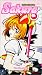 Search : Cardcaptor Sakura - Vacation Daze (Vol. 5)