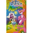 The Pink Panther Show