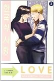 Cover for 9781932664584