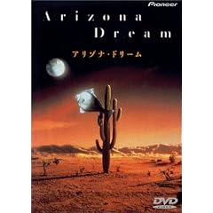 �A���]�i�E�h���[�� [DVD]