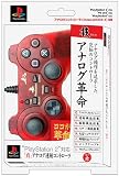 PlayStation2���� �ֿ��ץ��ʥ���Ϣ�ͥ���ȥ����� ��å�
