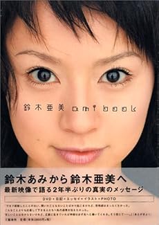 ami book