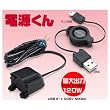 �i���J�C DC-1201 USB�|�[�g�{�V�K�[�\�P�b�g �u�d������v