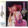 島津亜矢 BS日本のうたIII<br>島津亜矢<br> (CD - 2005)