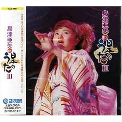Bs Nihon No Uta 3