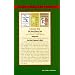 Contemporary Zen Classics: The 3 Pillars of Zen, Zen Mind, Beginners Mind, Zen Fresh, Zen Bones (Classic Zen)