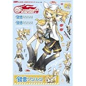 GSRキャラクターカスタマイズシリーズ ビッグサイズステッカー03/鏡音リン・レン