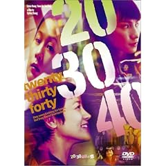 20.30.40�̗� [DVD]