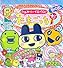 ふぁみりーイロイロ!たまごっちプラスシール (徳間シール絵本)