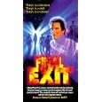 Final Exit