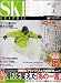 SKI GRAPHIC (�X�L�[�O���t�B�b�N) 2007�N 07���� [�G��]