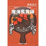 商品の詳細
