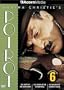 Agatha Christie's Poirot: Collector's Set Volume 6