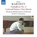 Kara Karayev: Symphony No. 3. Leyla and Mejnun; Don Quixote