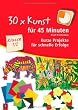 30 x Kunst f�r 45 Minuten - Klasse 1/2: Kurze Projekte f�r schnelle Erfolge