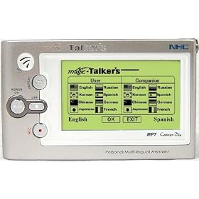 NHC �f�W�^���p��b�v���[���[ magic-Talker's(�}�W�b�N�g�[�J�[�Y) LM-450J(8�����ꉹ���|��@�\�t���AMP3����)