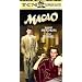 Macao [VHS]