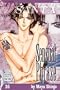 Sensual Phrase, Vol. 16