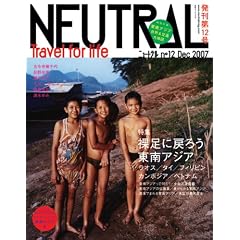 �j���[�g����(12) NEUTRAL �����ɖ߂낤����A�W�A (���郀�b�N (298))